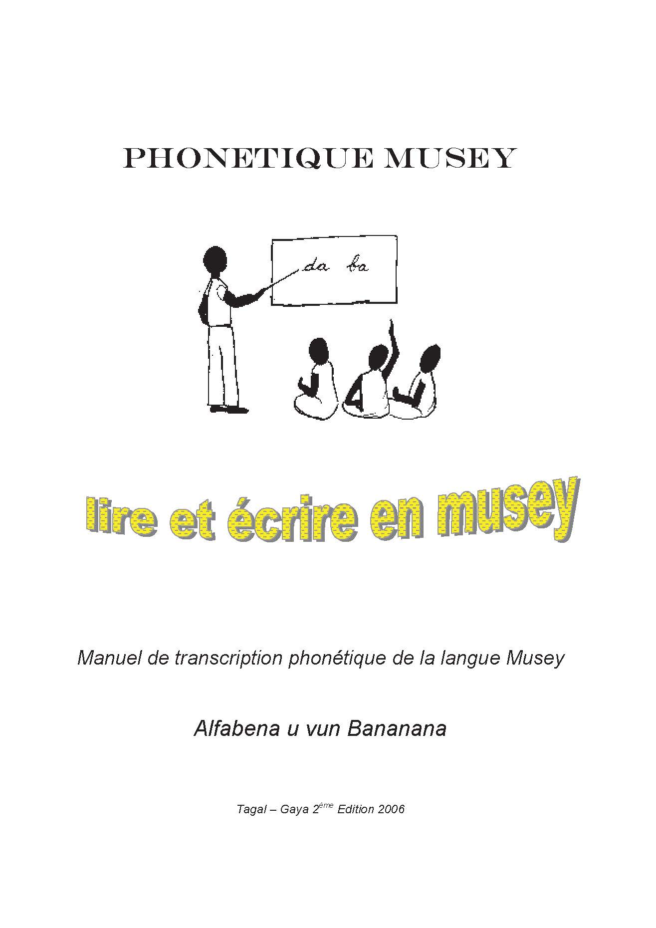 Cover of Phonetique Musey